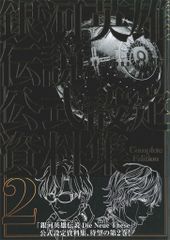 Item thumbnail for item 3c589c8f-d023-4490-b37e-3cebaafd237c