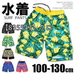 [sf835543-835544-835545-835546-01-01][【835543】クロ]