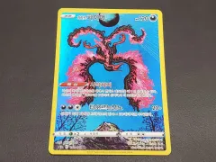 ポケモン ガラル ファイヤー ARカード