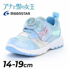 ディズニー アナと雪の女王 キッズシューズ スニーカー 女の子 Disney 14-19cm 2E 子供靴 エルサ アナ雪 キャラクター 水色 ジュニアシューズ ガールズスニーカー 運動靴 子ども ムーンスター moonstar 月星 /DN-C1369