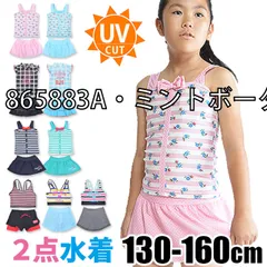 [sf865910-865883-865931-865939-04-21][865883A・ミントボーダー]