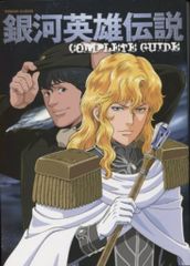 Item thumbnail for item 1ace51ad-3d80-4133-8444-5aff2955baee