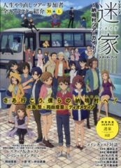 Item thumbnail for item 012c7093-f619-4046-b739-82dcc6950f54