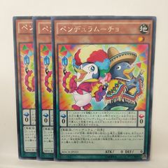 遊戯王】破壊輪 P+UR パラレルウルトラレア ウルパラ - メルカリ