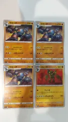 ポケモンカード   ポケカ   ゴルーグ   ４枚   まとめ処分   S-144