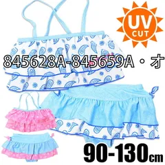 [sf-845628-845659-05-01][845628A-845659A・オフxサックス]