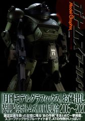 Item thumbnail for item 9874ca5b-bf08-4474-9204-b3bc49f820ff