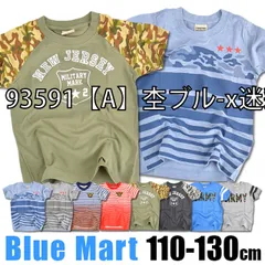 [93591-02-01][93591【A】杢ブル-x迷彩ボ-ダ-]