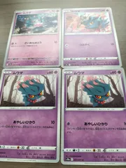 ポケモンカード　ムウマ　まとめ処分　Ｋ−１１