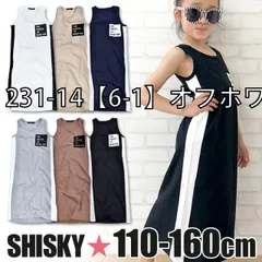 [sf231-14-01-02][231-14【6-2】ベージュ]