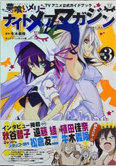 Item thumbnail for item 871f8284-617f-44cc-aac4-3617644f519c