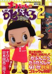 Item thumbnail for item 4c73b79d-3e1f-4c02-b9cc-1a390154eefd