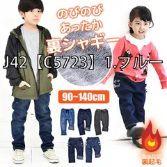 [sf-c5723-c7393-002-06][J42【C5723】1.ブルー]