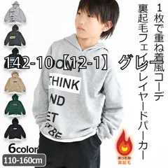 [sf142-10-01-01][142-10【12-1】グレー]