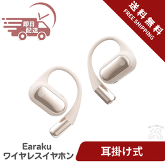 【音質がさらに進化・新次元のオープン型】ワイヤレスイヤホン オープンイヤー 超軽量 耳を塞がない 耳掛け式 DSP機能 オープンイヤーヘッドホン 日本語音声 Bluetooth5.3/マルチポイント接続/ENC通話ノイズリダクション 2025新改良