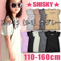 [sf221-15-02-01][221-15【9-1】杢グレー]
