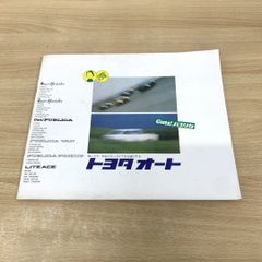 Item thumbnail for item a85959a6-14e0-4c75-ab17-9adfc0962a2f