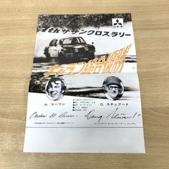 Item thumbnail for item 9e9e43ec-beb6-4819-836e-ddfd7ca46b93