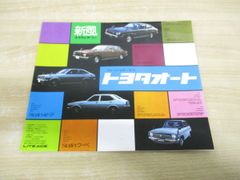 Item thumbnail for item 7f24610e-59fd-49f7-85a4-14db0c108194