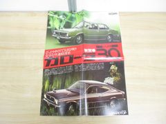 Item thumbnail for item 143c0487-1414-4d0c-b858-6aff08374d7e