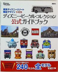 Item thumbnail for item 2040f2eb-8e84-408e-9316-58483a022b27