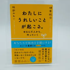 2026年最新】植原紘治の人気アイテム - メルカリ