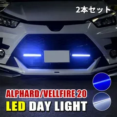 ❗シンプル仕様❗20系　ヴェルファイア アルファード セット 20ヴェルファイア /アルファード D.A.D-ヴェルファイア ZX Edition