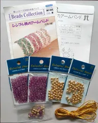 ｢シンプル柄のアームバンド(2本1組)｣ 手作りキット