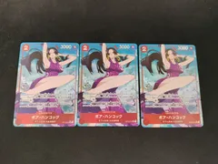 【中古TCG】ワンピースカードゲーム  ボア・ハンコック(★SR/パラレル)(OP12-014) 3枚セット【50-57】