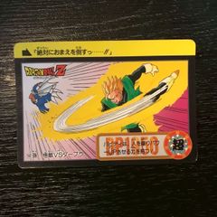 ドラゴンボール カードダス本弾 No.102 748 孫悟飯VSダーブラ 当時物