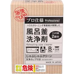 Item thumbnail for item 5a8913b9-f628-424a-9cb3-5f19b76e87b7