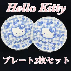 平成レトロ ❤︎Hello Kitty ハローキティ❤︎ レアグッズ 4個セット ハローキティ」の50周年を記念した平成レトロなコラボアイテムが全品