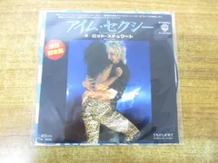 2025年最新】ロッドスチュワートレコードの人気アイテム - メルカリ