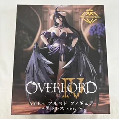 未開封 オーバーロード AMP+ アルベド フィギュア 黒ドレス ver.  LFQA06  f107