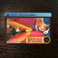 101 孫悟飯VSダーブラ - メルカリ