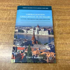 ●01)【1点限り!】ハンガリーにおける自由化の課題/エリート/進歩主義/ポピュリズム/政治/ヨーロッパ/Umut Korkut/2012年/洋書/A