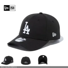 ニューエラ NEW ERA 帽子 CAP 9FORTY 940 ナインフォーティ? メンズ レディース 無字 ロゴ ヤンキース ドジャース 6パネル サイズ調整可能 アジャスター ドジャース-ブラックホワイト