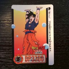 209 孫悟空ジュニア 当時物ドラゴンボールカードダス - メルカリ