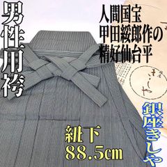 Item thumbnail for item 7e6b7310-0776-464c-a93a-a39d43098f8e