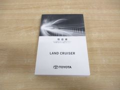 Item thumbnail for item 733ec302-1898-4ed0-905c-856f28f96a8e