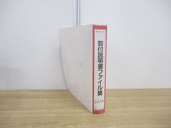 Item thumbnail for item 3947e5ef-2c0b-4278-81f6-fbdb37281eb9