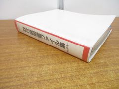 Item thumbnail for item 1273bc86-7b44-4ae4-9991-84b51e711e96