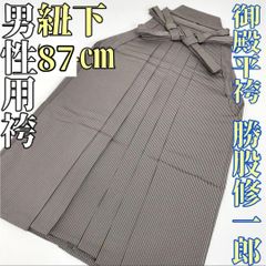 Item thumbnail for item d42f4477-66bb-495c-8ac1-ca105468cd90