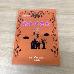 Item thumbnail for item 22f4f54a-59d9-42d4-88d6-52e88e3a68af