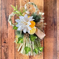 【年末年始休業のお知らせ】