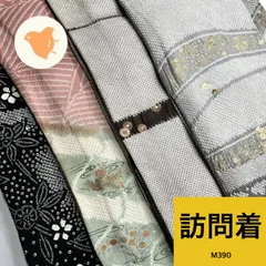 2025年最新】絞り着物まとめ売りの人気アイテム - メルカリ