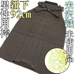 Item thumbnail for item 920b0949-e9f4-4c65-a36e-f1b39d19d5ca