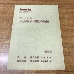 Item thumbnail for item 19865a31-b10f-4305-9c93-97bbffcfe4c2