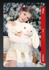 トリプルエス 2025 クリスマス 麻Objekt 出品 317Z