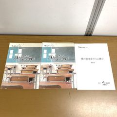 Item thumbnail for item af51c599-af1b-4f98-a0ac-8d315793faa6